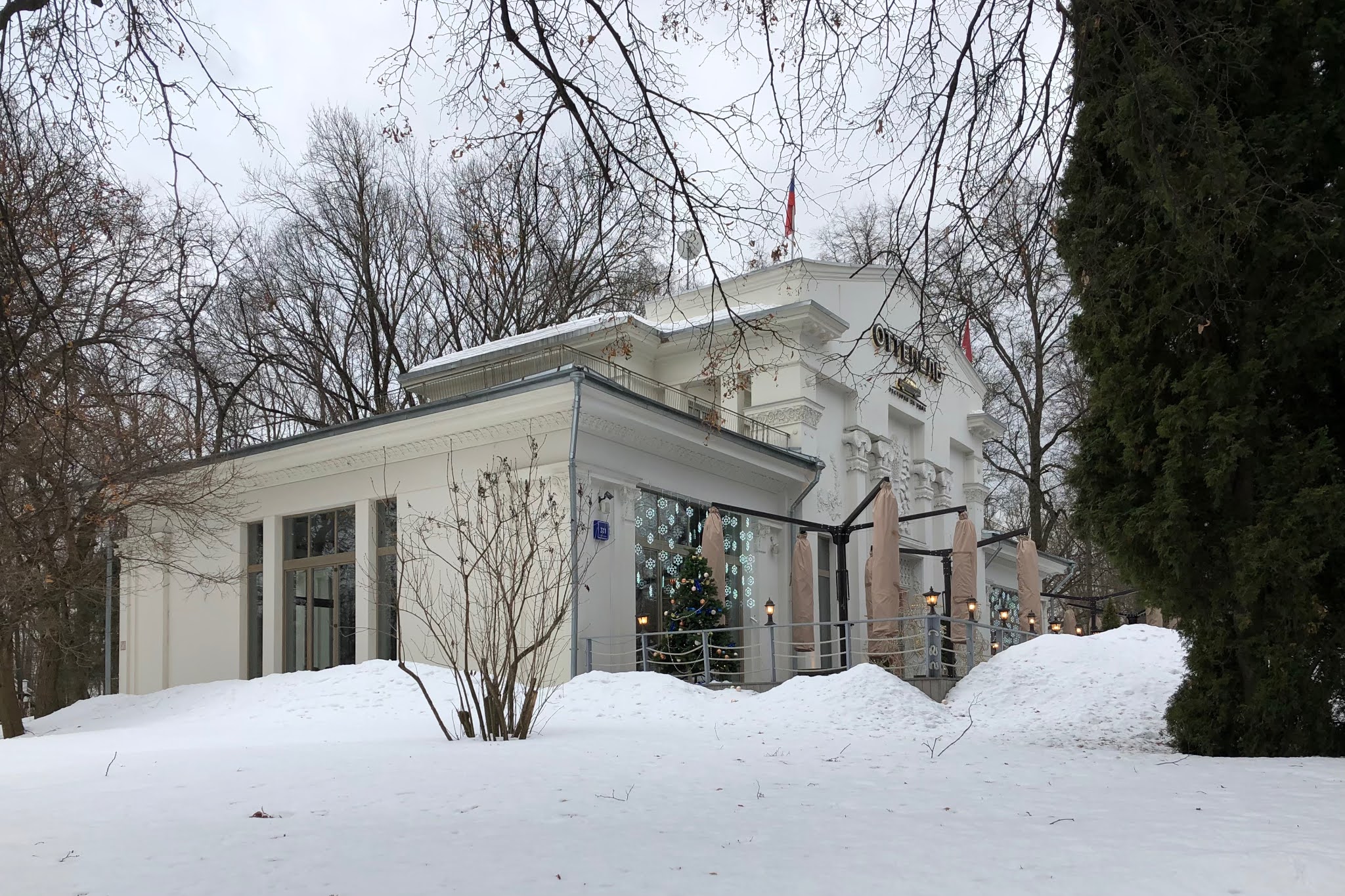 2021: Февраль