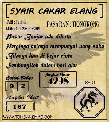 SYAIR HONGKONG 28-06-2019