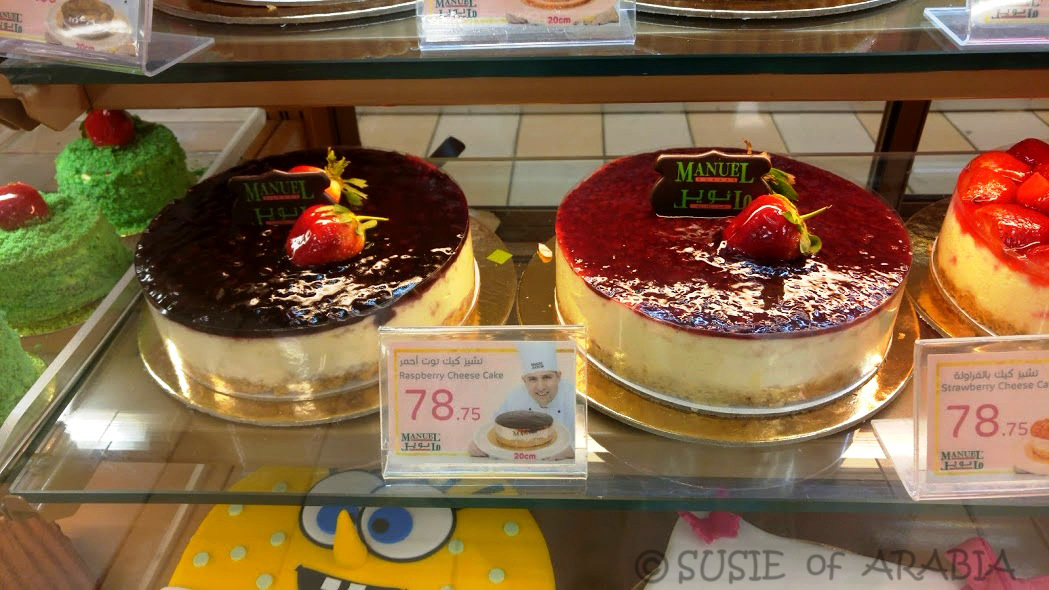 Jeddah Daily Photo Sweets for the Sweet Tooth