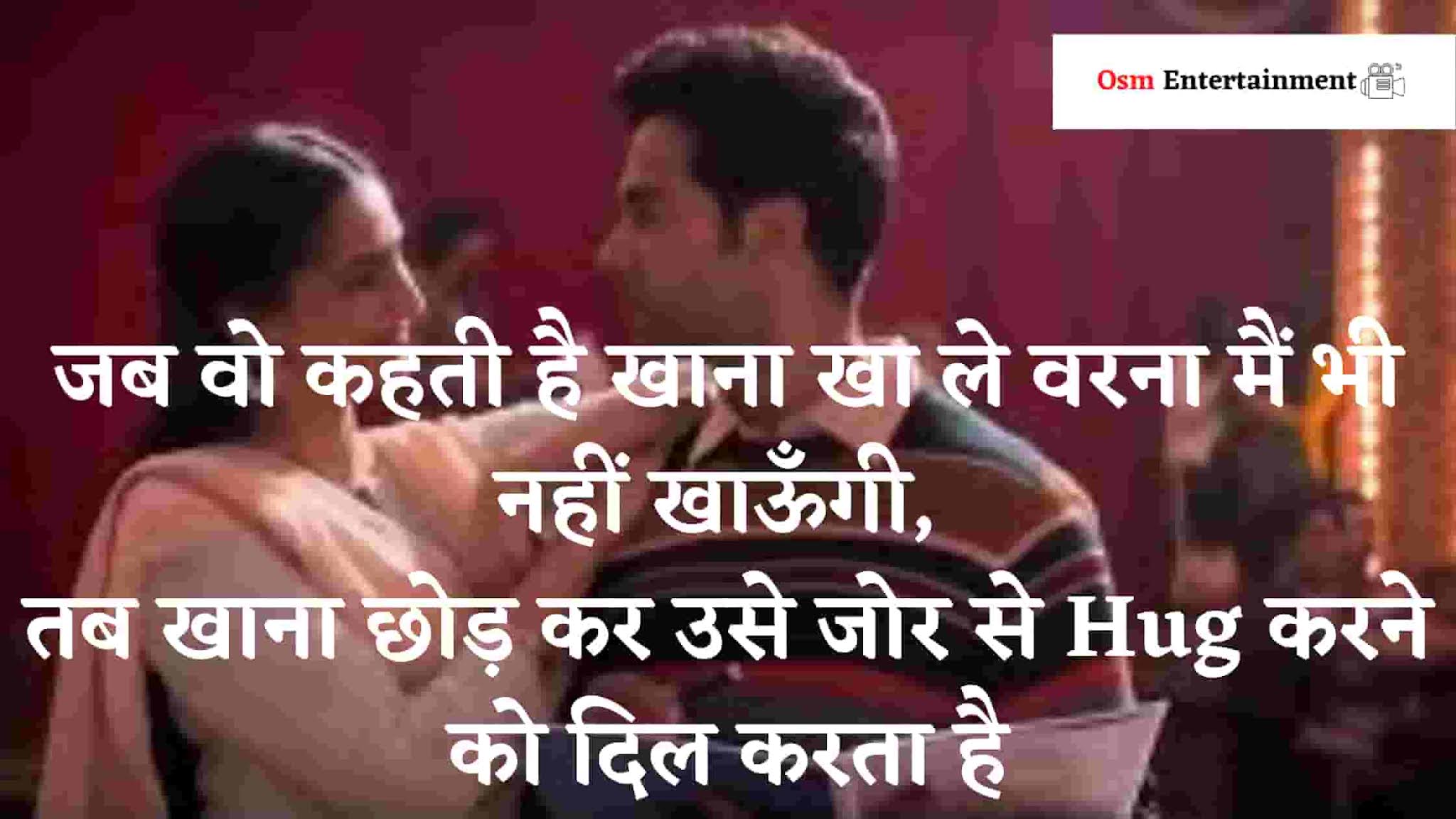 125+ Instagram Captions in Hindi Hindi Caption for Instagram