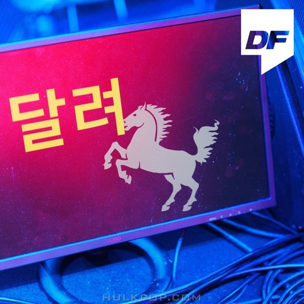 YUMDDA, Deepflow, Paloalto, The Quiett & Simon Dominic – Dingo X DAMOIM (Part 4) – Single