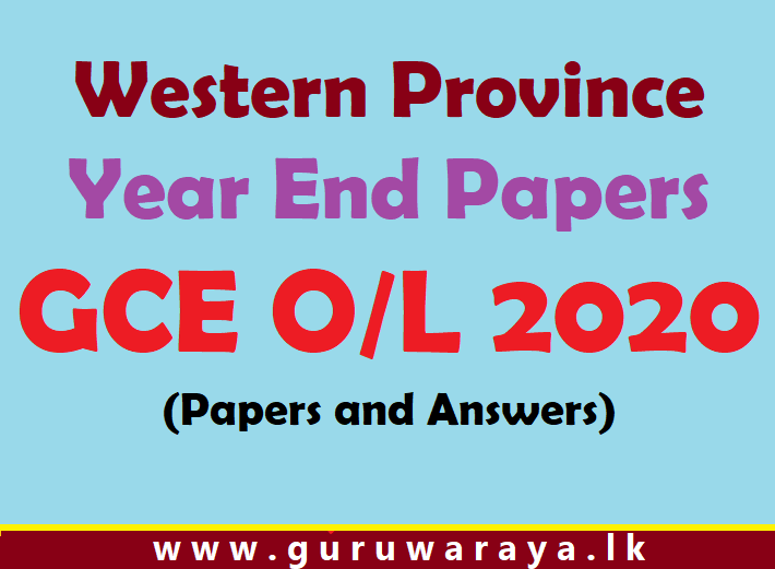 Western Province Exam Papers (GCE O/L 2020)