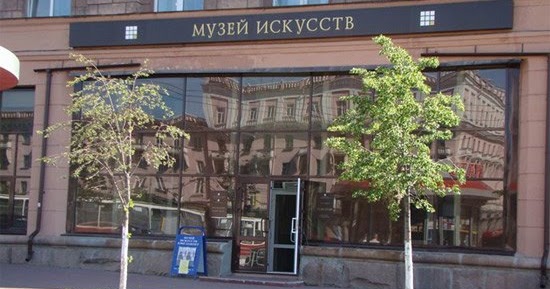 Челябинский музей изобразительных искусств Челябинский музей изобразительных искусств