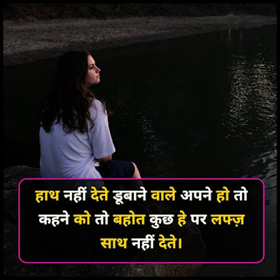 Dard Shayari Image