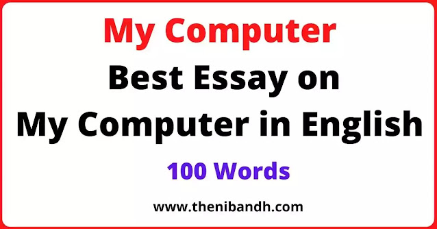 History of computer essay image