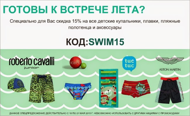 коллаж пенза магазины одежды. детки конфетки детский магазин. детские магазины одежды названия. магазины одежды в пензе. акула детская одежда.
