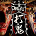 PAGUI Free Download