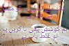 Janu mily na mily | urdu funny poetry |   Best funny poetry in urdu