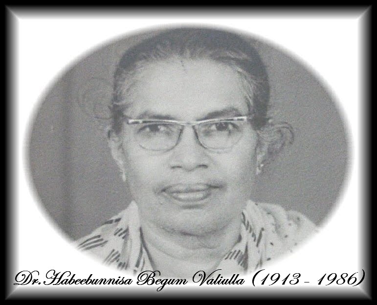 Professor Dr.Habeebunnisa Begum, Mysore