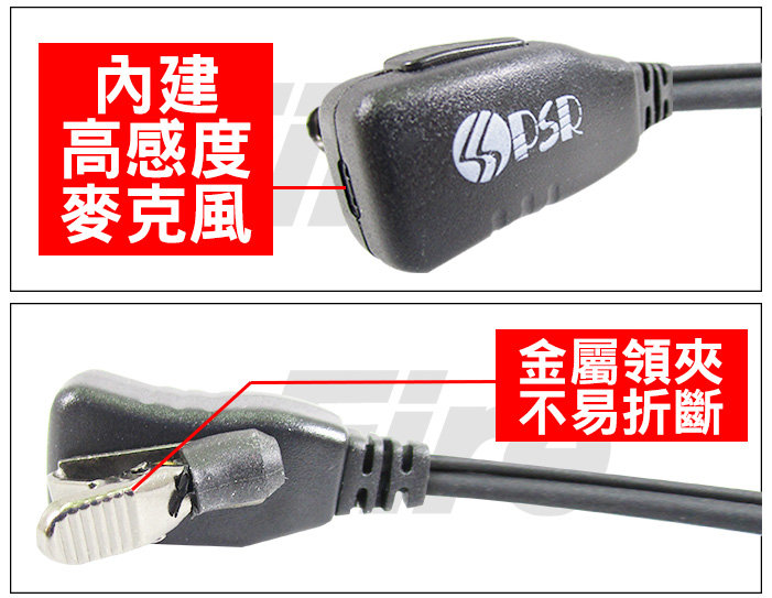 《光華車神》[五條免運] PSR 對講機專用 標準型  K型 K頭 MTS適用 標耳 耳機麥克風 耳麥 標準業務型