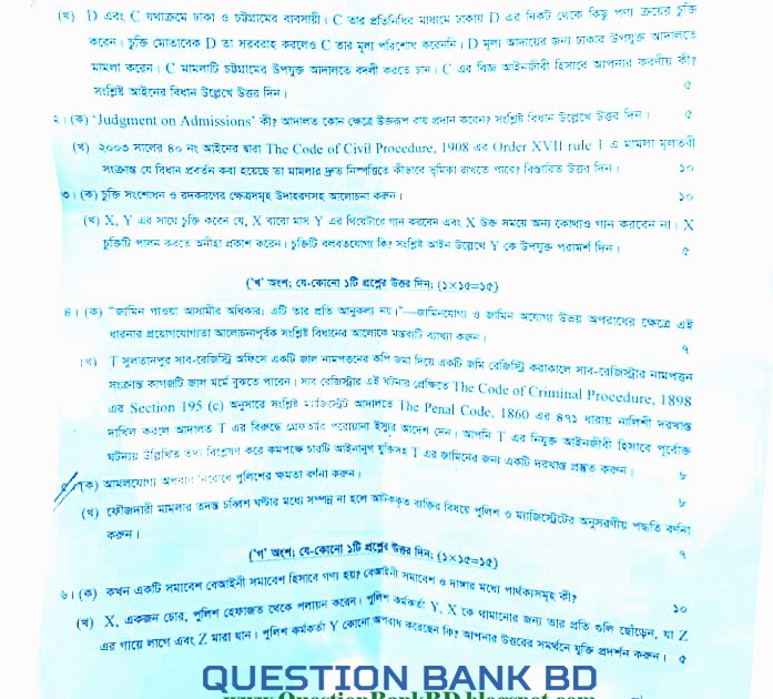 Question Bank BD Bar Council Enrollment Written Exam2020 Questions 27