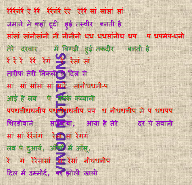 Classical music essay writing picture