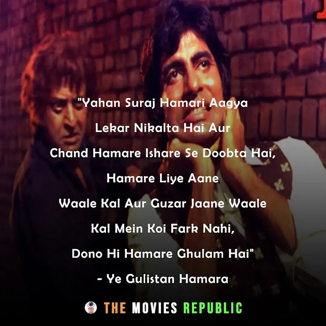 pran sahab dialogues,pran sahab quotes,pran sahab status,pran sahab shayari, pran sahab captions,प्राण साहब के डायलोग