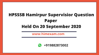 HPSSSB Hamirpur Supervisor Question Paper Held On 20 September 2020 HPSSSB Hamirpur Supervisor Question Paper Held On 20 September 2020