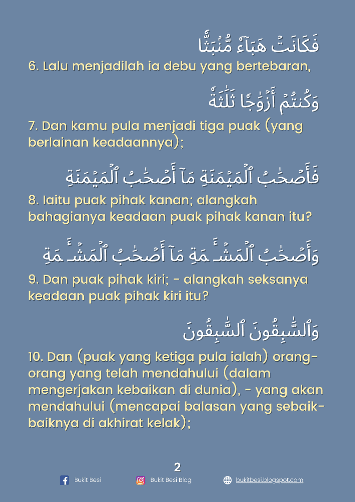 Surah Al Waqiah Rumi Surah Al Waqiah Rumi