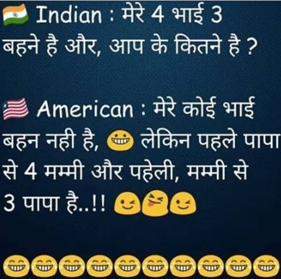 चुटकुले ही चुटकुले