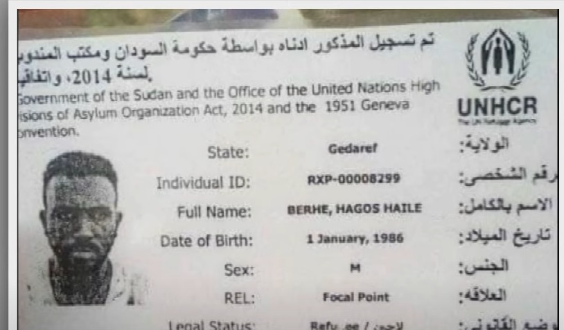 Sudan Id Card