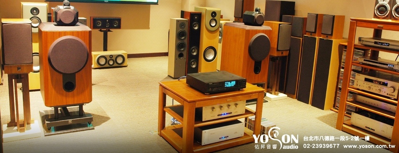 Yoson Audio 佑昇音響 官方部落格