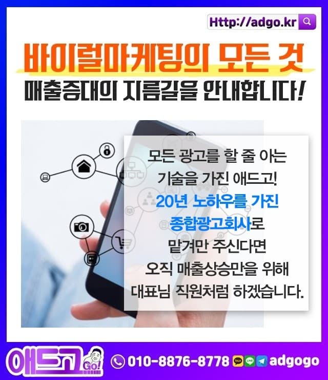 김포사출금형업체