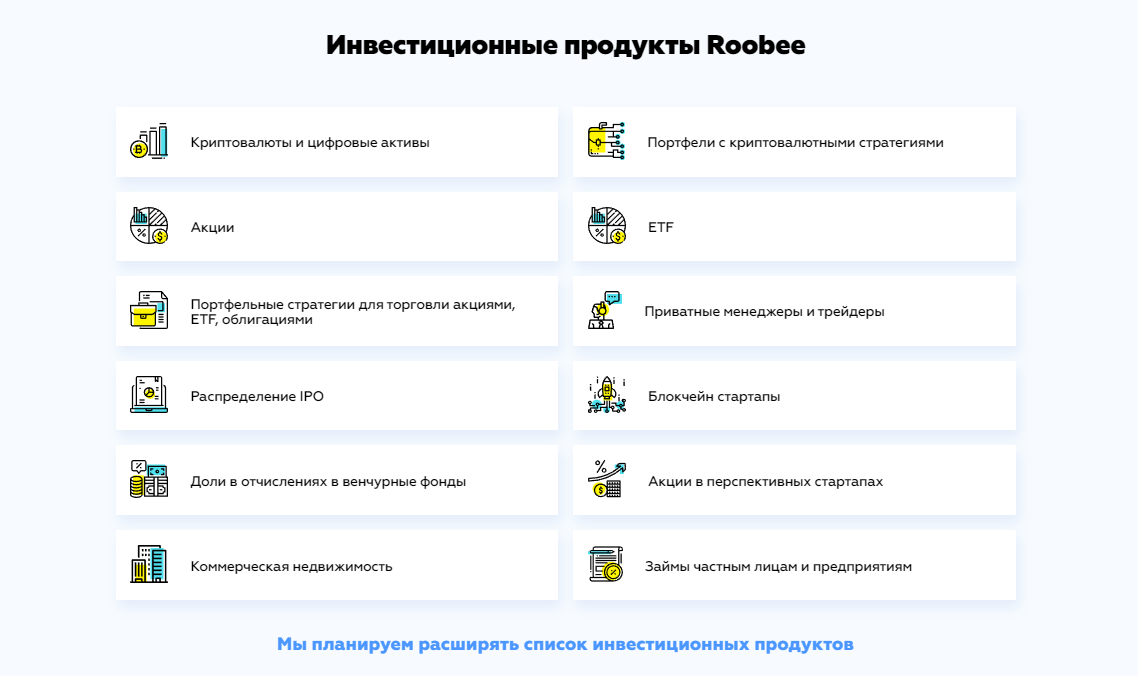 инвестиционные продукты. инвестиционно-банковские продукты виды. продукт инвестиции. инвестиционный рынок. инвестиционные товары это.