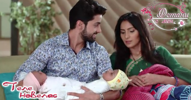 Utre V Ostani S Men Sona Razhda Bliznaci 03 Septemvri