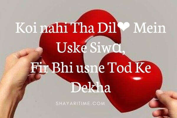 shayari