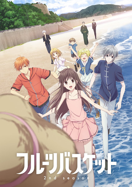 Fruits Basket, Fruits Basket Remake