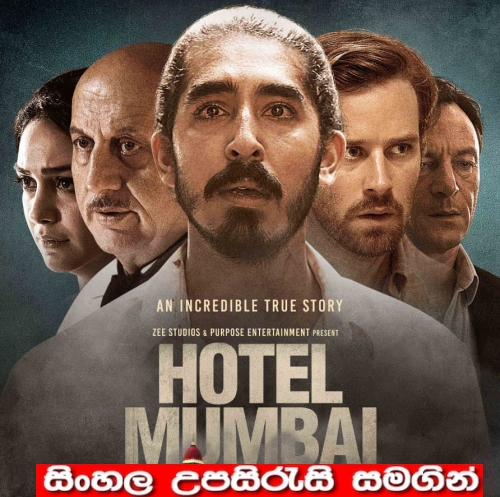 Sinhala Sub - Hotel Mumbai (2018)