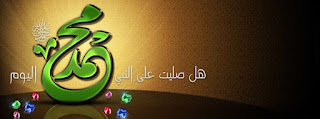 صحابي جليل بايع الرسول صحابي جليل بايع الرسول