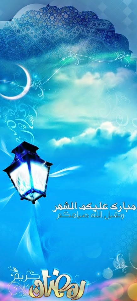 King Mohammed VI of Morocco ~ Bab Al Ma'rifah