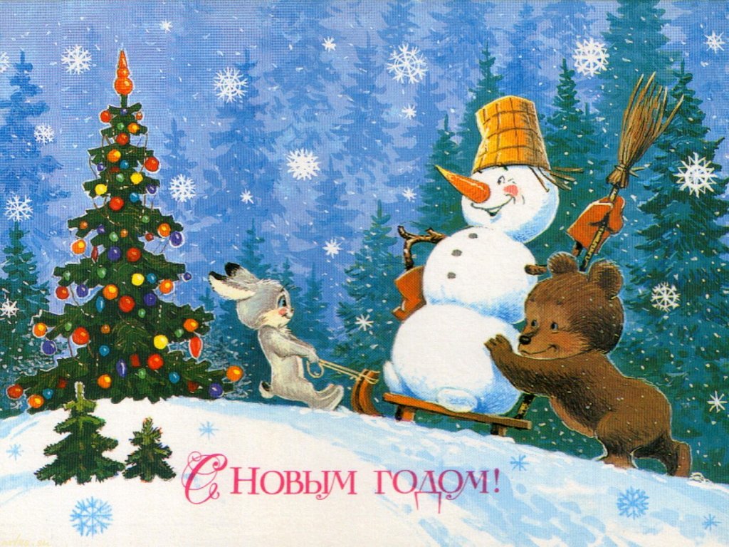 Новый Год Цена Московская Область Новый Год Цена Московская Область