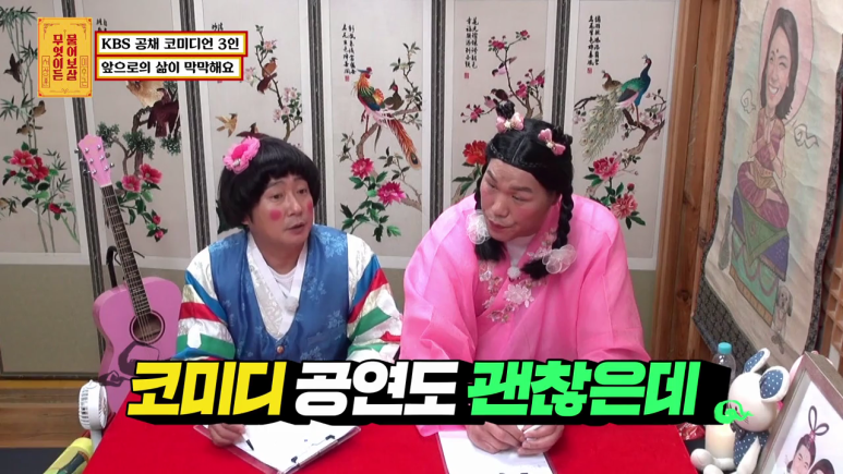 어제자 일자리 잃은 후배들에게 진심어린 조언해준 이수근 | 인스티즈