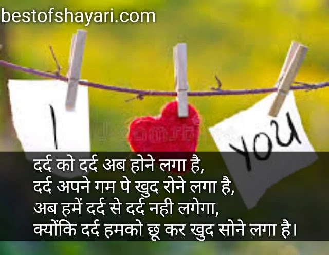 Very Sad Love Shayari Very Sad Love Shayari