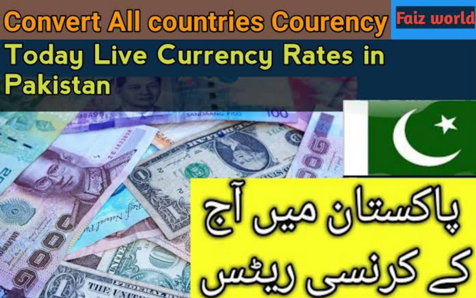 Pakistan Currency Rate Live Currency Rates In Pakistan All Countries Pakistan Currency Rate Live Currency Rates In Pakistan All Countries