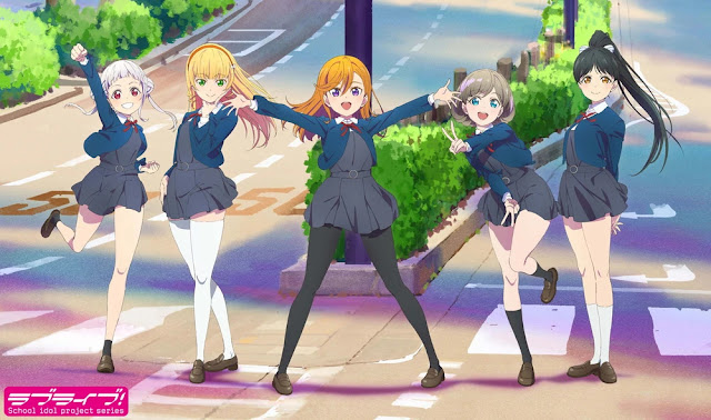 Love Live Superstar Love Live Superstar