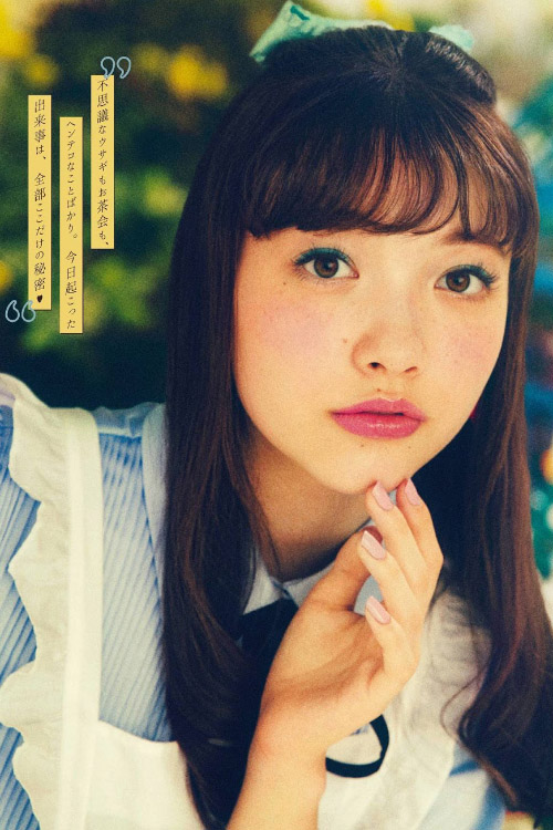 おとぎの国のSTORY, Seventeen Magazine 2021.07