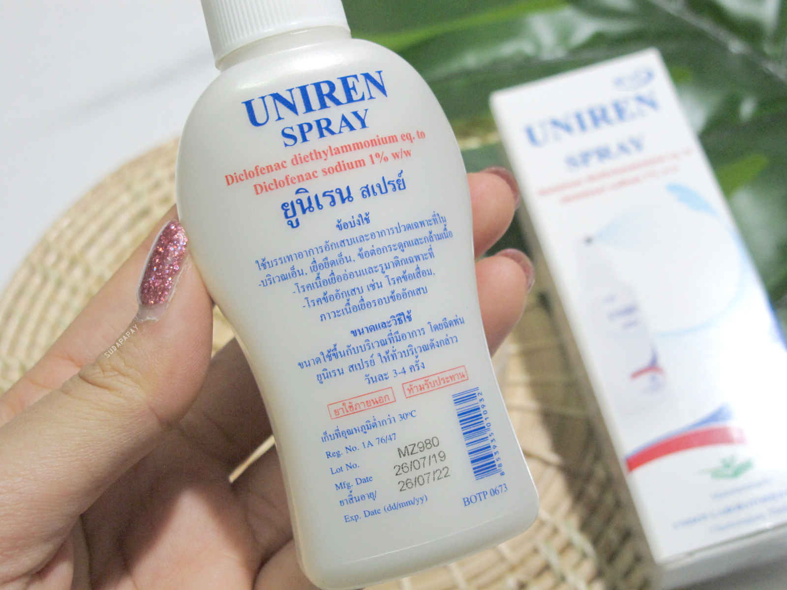 Review : Uniren spray ยูนิเรน สเปรย์บรรเทาอาการปวด | SUDAPAPAY