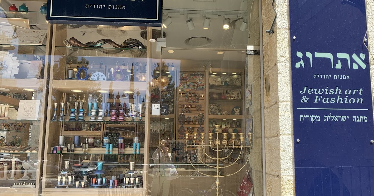 Challah and Cherry Blossoms Ch & Ch Blossoms Diary A mezuzah story