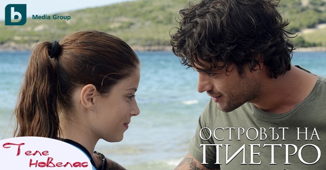 Mariya I Gonsalo Ot Tajnite Na Vremeto Vbox7