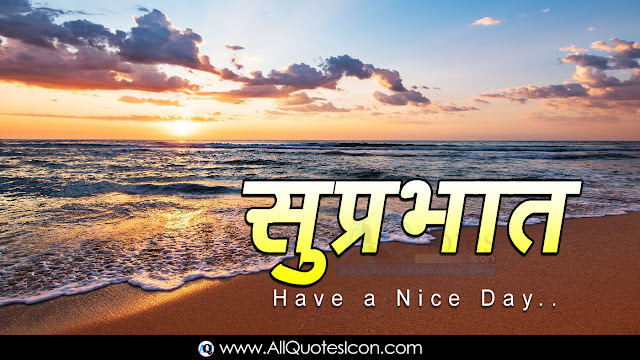 Hindi-good-morning-quotes-wishes-for-Whatsapp-Life-Facebook-Images-Inspirational-Thoughts-Sayings-greetings-wallpapers-pictures-images
