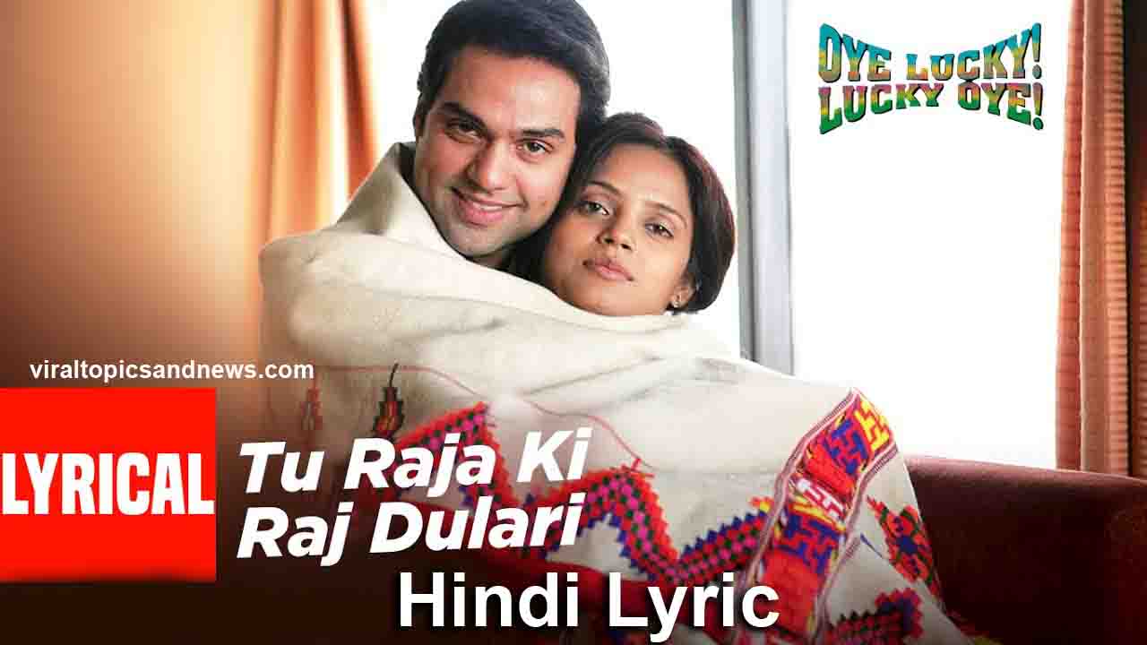 Tu Raja Ki Raj Dulari Lyrics Rajbir Oye Lucky Lucky Oye Movie Song Latest Viral News For You Oye oye song lyrics from azhar movie with english translation. tu raja ki raj dulari lyrics rajbir oye