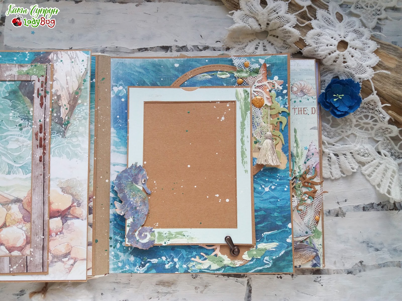 Альбом с моря Альбом с моря