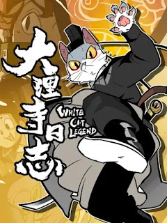 anime chino online Da Li Si Rizhi white cat legend