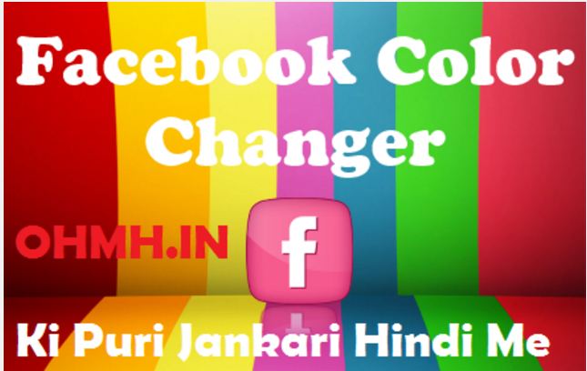 Can you change the color. Can you change the color. Facebook color. Color changer. Color changer.