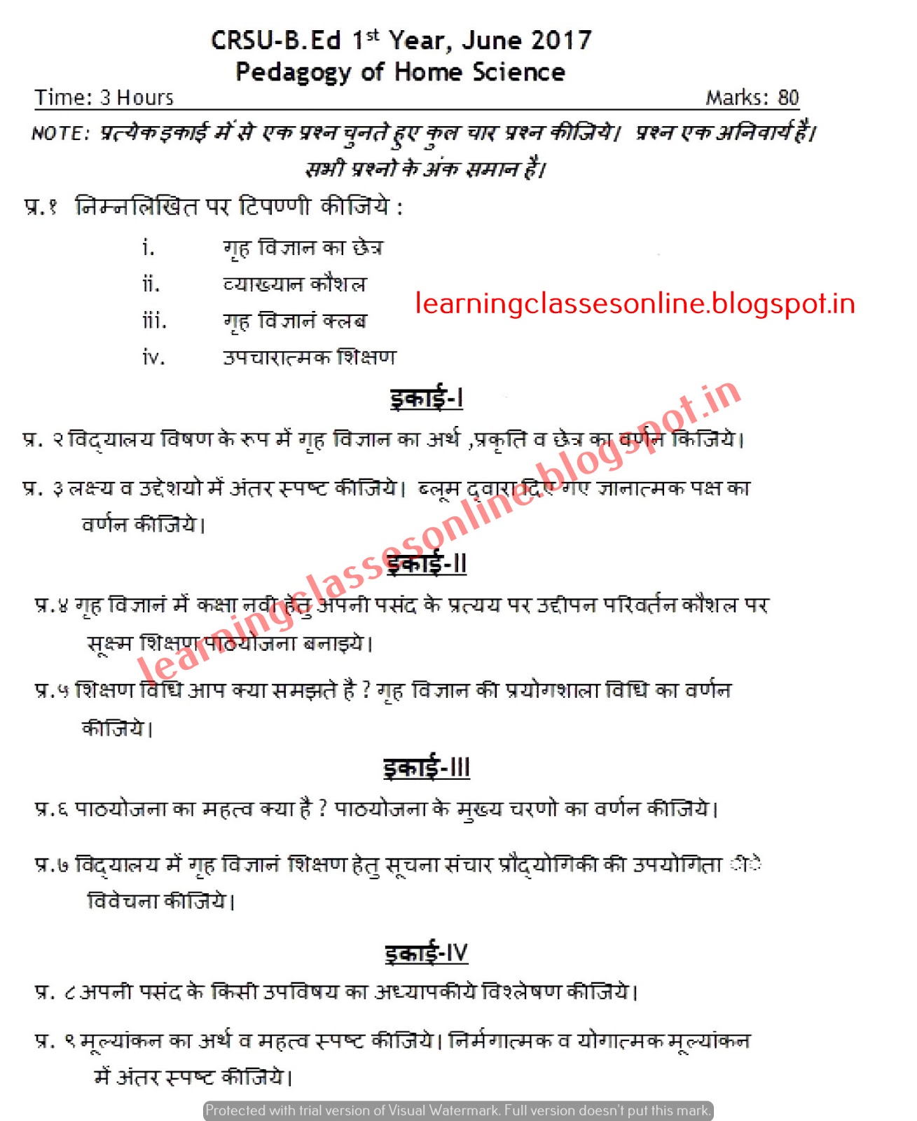 Pedagogy of Home Science question papers Pedagogy of Home Science question papers