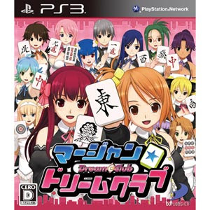 [GAMES] マージャン★ドリームクラブ / Mahjong Dream Club (PS3/ISO/JPN)