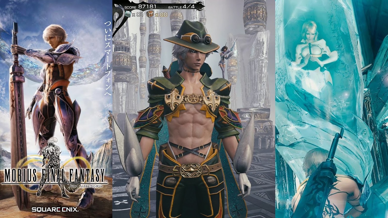Mobius ff mod apk metaxaser Mobius ff mod apk metaxaser