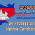 Khmer (Cambodian) Voice Over Talent - Thone Chanetha - NK Studio - Male or female voice recording