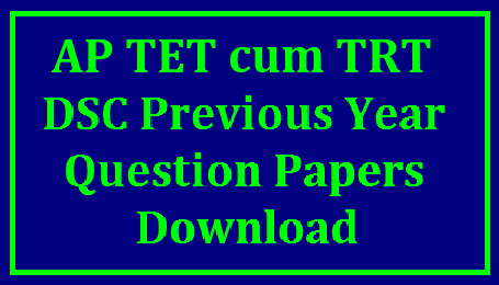 All DSCs Previous year Question Papers of SGT SAs LP PD PET Download /2017/11/all-dscs-previous-question-papers-of-sgt-sas-lp-pd-pet-download.html