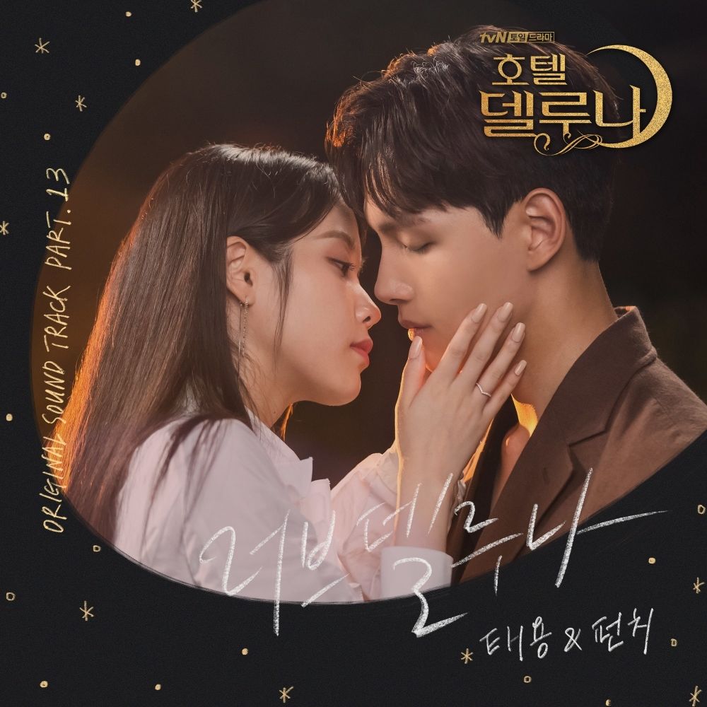 TAEYONG, Punch – Hotel Del Luna OST Part.13